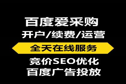 网站sem托管成功案例：品牌曝光度大增