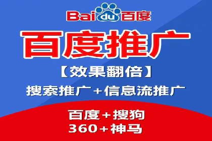 搜索引擎营销托管的创新应用案例